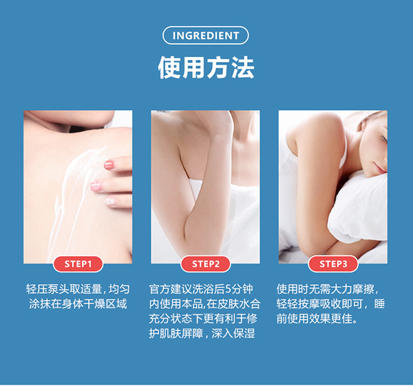 綻妍舒潤修護(hù)身體乳6.jpg