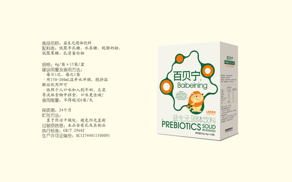 百貝寧益生元固體飲料.jpg 百貝寧益生元固體飲料.jpg