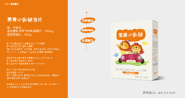 里肯小乳鐵含�.jpg 里肯小乳鐵含�.jpg