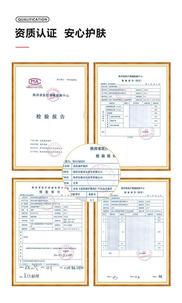 綻妍皮膚修護敷料(藍膜面膜)6.jpg