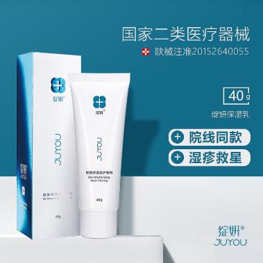 綻妍皮膚保濕修護(hù)敷料(保濕膏)