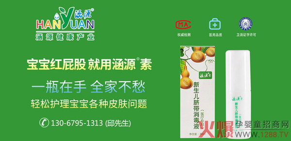 ��Դ��Ƥ�w�Ĥ����Һ �����a(ch��n)Ʒ�t(y��)��Ʒ�|