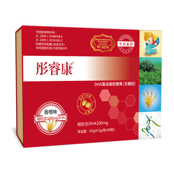  �Aˎͯ��ͮ����DHA�������z�ǹ�