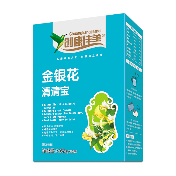 創(chuàng)康佳美金銀花清清寶 盒裝.jpg