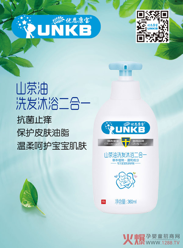 ��(y��u)������ɽ����ϴ�l(f��)��ԡ����һ �����䷽���B(y��ng)���o