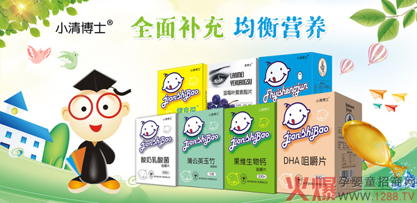 С�岩ʿ�I(y��ng)�B(y��ng)Ʒ��ĸ��ꕳ�N��������3�f(w��n)��5�f(w��n)���B�������ͯ�I(y��ng)�B(y��ng)���ٍ�X��Ʒ��(l��i)����