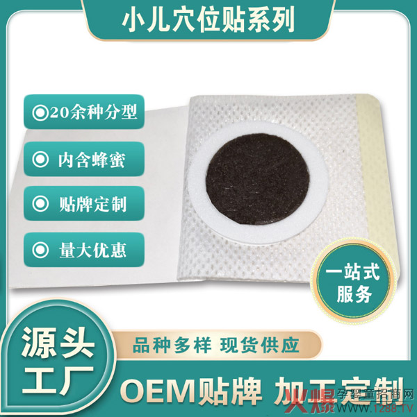 С�������N���ӹ�����ͯ��ð�����N���a(ch��n)�S��