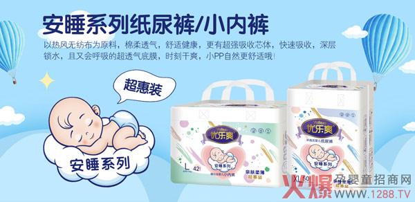 Ҫ�H�w��ˬ��߀Ҫ����(w��n)˯�������x��(y��u)��ˬ��˯����ѝ