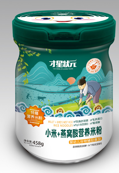 ���Ǡ�ԪС��+��C�����ŠI�B(y��ng)�׷�