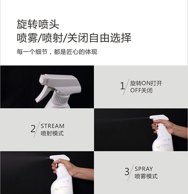 我的天然家_12.png