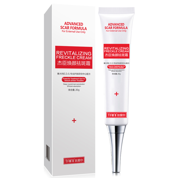 肽愛你—杰臣煥顏祛斑霜.jpg 肽愛你—杰臣煥顏祛斑霜.jpg