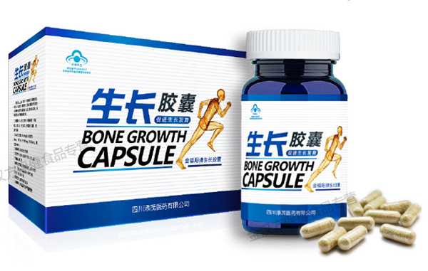 金福陽牌生長膠囊.jpg