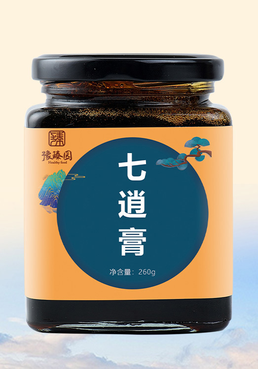 豫臻園七消膏.jpg 豫臻園七消膏.jpg