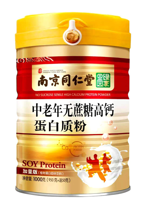 南京同仁堂綠金家園中老年無(wú)蔗糖高鈣蛋白質(zhì)粉.jpg 南京同仁堂綠金家園中老年無(wú)蔗糖高鈣蛋白質(zhì)粉.jpg