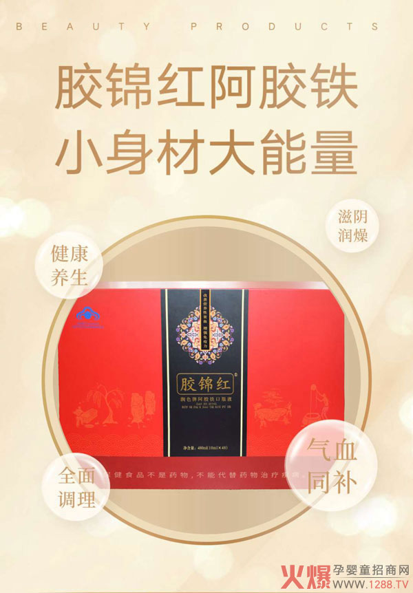 �a(ch��n)����Ҫ�a(b��)��Ѫ���a(b��)��Ѫ��(y��u)�x�z�\�t