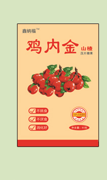 鑫納福雞內金咀嚼片1.png 鑫納福雞內金咀嚼片1.png