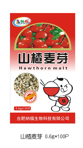 鑫納福山楂麥芽咀嚼片.png 鑫納福山楂麥芽咀嚼片.png