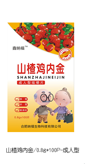  �μ{��ɽ��u��(n��i)��׽�Ƭ ������