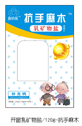  �μ{����V���}�׽�Ƭ120g ������ľ