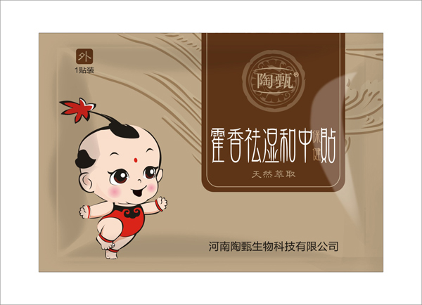 陶甄藿香祛濕和中保健貼 1貼裝