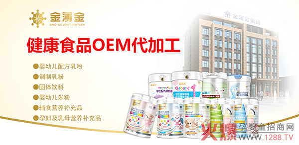 �̷����׷�OEM/ODM���ҡ��𱡽���17��һվʽ����(w��)����9���ӹ�˾4�����a(ch��n)���S���Y�|(zh��)�Rȫ��