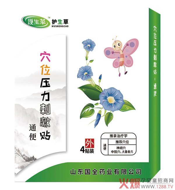 �o����ͨ��Ѩλ�����̼��N ��ˎ�䷽��ȫ�o������