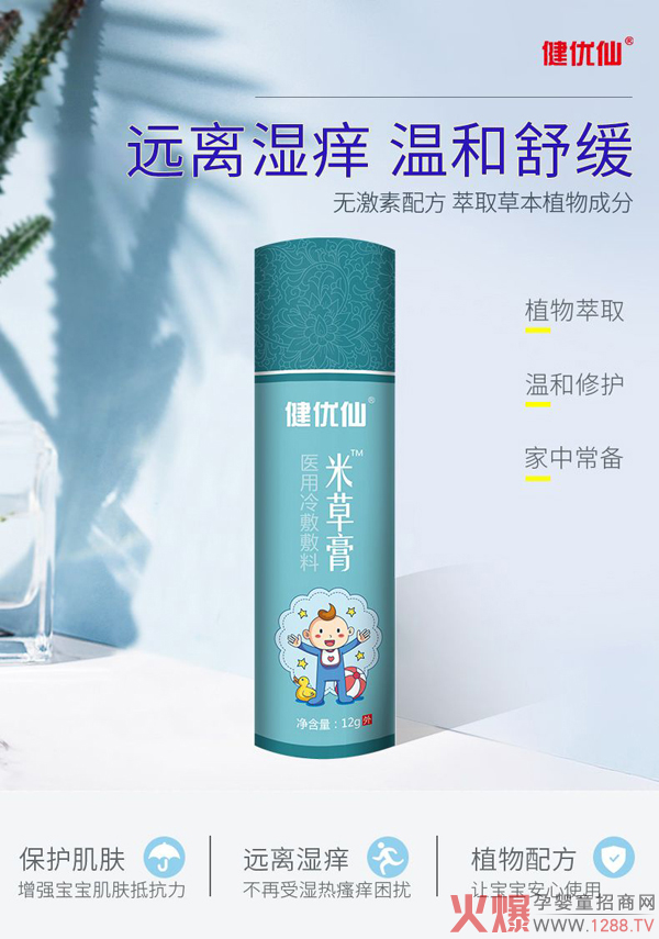 ��ĩ�ذ���Ʒ������(y��u)���ײݸ�����u ���2021�o(h��)�w�Ј�(ch��ng)