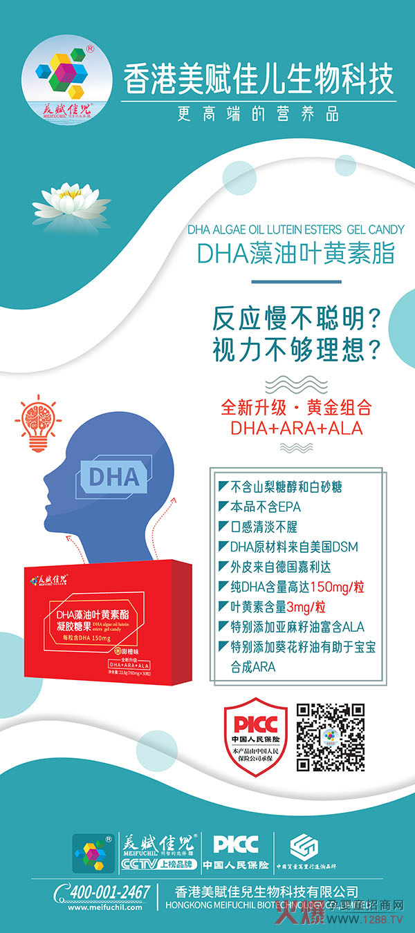 ʲô���ӵ�DHA���^�������x�у�DHA�����~�S�������z�ǹ�����������