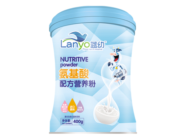 藍(lán)幼氨基酸配方營(yíng)養(yǎng)粉.jpg 藍(lán)幼氨基酸配方營(yíng)養(yǎng)粉.jpg