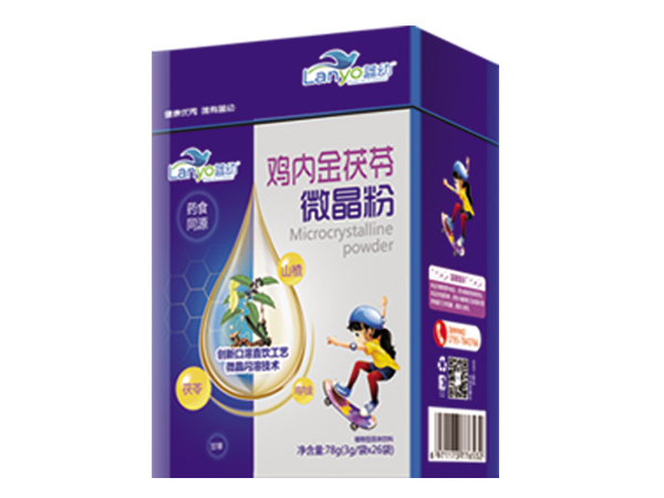 藍(lán)幼微晶粉 雞內(nèi)金茯苓.jpg 藍(lán)幼微晶粉 雞內(nèi)金茯苓.jpg