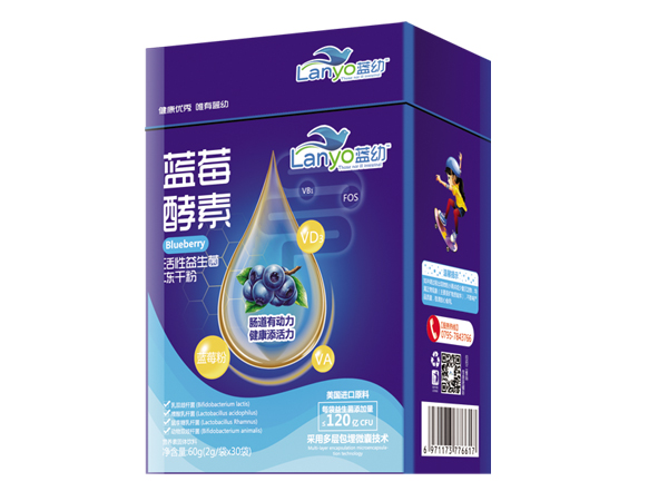 藍幼藍莓酵素活性益生菌凍干粉.jpg 藍幼藍莓酵素活性益生菌凍干粉.jpg