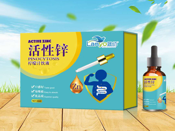 藍(lán)幼活性鋅檸檬汁飲液.jpg 藍(lán)幼活性鋅檸檬汁飲液.jpg