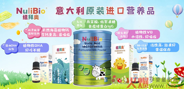 NuliBio�~�݊W����DHA�΄���ô������ʲô���c(di��n)��