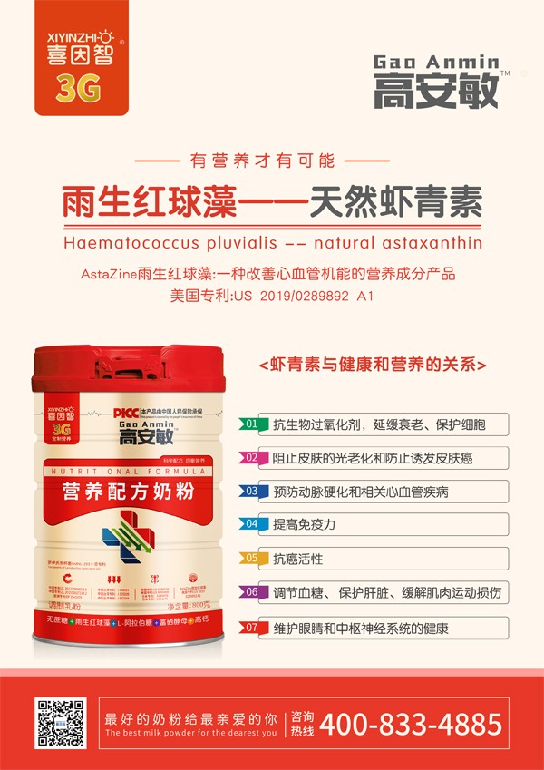  ϲ���Ǹ߰����I(y��ng)�B(y��ng)�䷽�̷�9