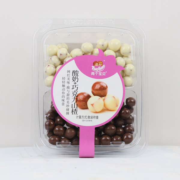 兩個(gè)寶貝酸奶+巧克力山楂粉色3.jpg