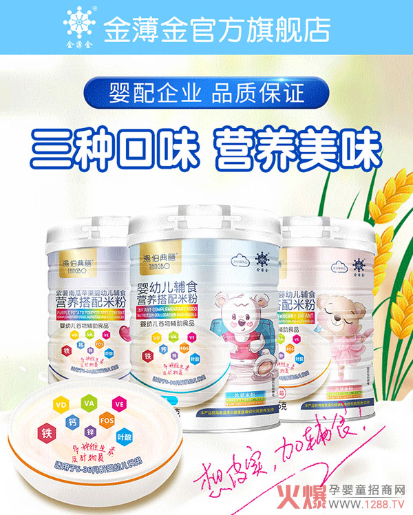 �����Ʒ��׿ԽƷ�|(zh��)���������ŠI�B(y��ng)�����׷ۻ�������