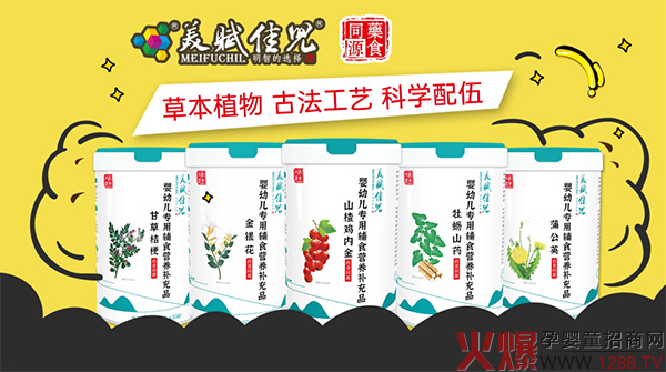 2021�x��Ʒ�������e(cu��)�^�����x�у�����ˎʳͬԴ���I�B(y��ng)Ʒϵ����