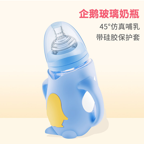 安奈小熊企鵝玻璃奶瓶 (5).jpg