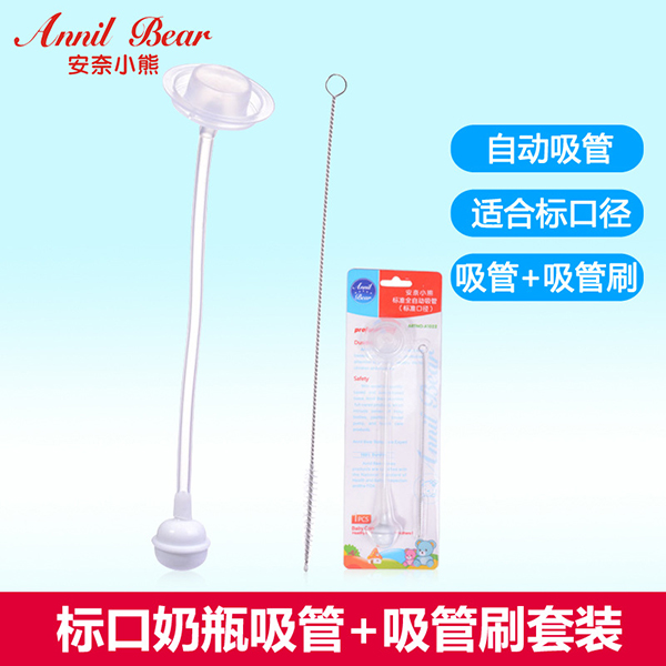 ����С�ܘ�(bi��o)��PPSU PP��ƿ����+����ˢ���b