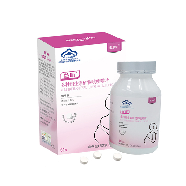 寶唄特膳益哺® 多種維生素礦物質咀嚼片.jpg 寶唄特膳益哺® 多種維生素礦物質咀嚼片.jpg