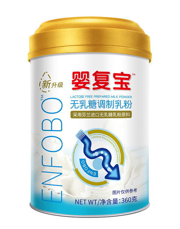 嬰復寶無乳糖調(diào)制乳粉