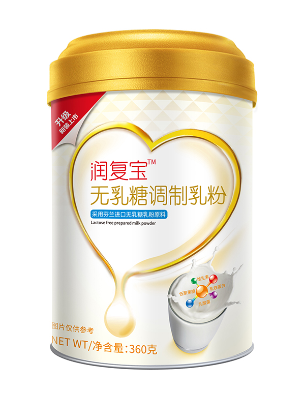 潤復寶無乳糖調(diào)制乳粉