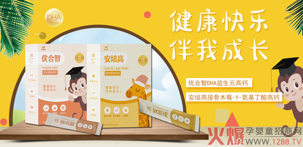 ����ߡ���(y��u)���ǠI�B(y��ng)Ʒ�������v���Ћ�ͯ�W(w��ng) 2021�W(w��ng)�j(lu��)���̻���_��