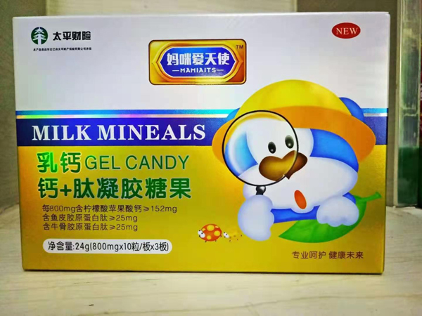 媽咪愛天使鈣+肽凝膠糖果.jpg 媽咪愛天使鈣+肽凝膠糖果.jpg