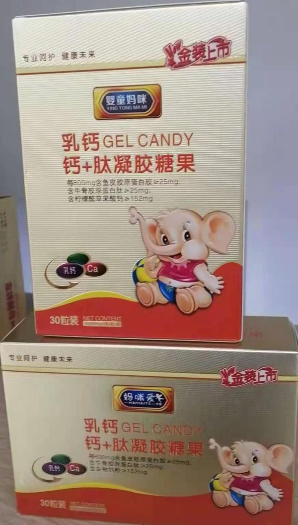 嬰童媽咪鈣+肽凝膠糖果.jpg 嬰童媽咪鈣+肽凝膠糖果.jpg