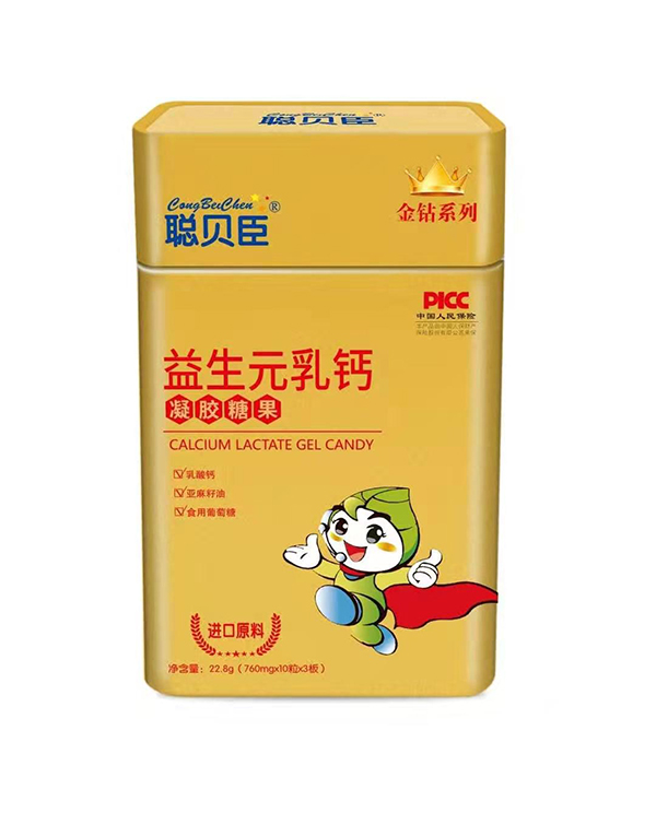 聰貝臣凝膠糖果 益生元乳鈣.jpg 聰貝臣凝膠糖果 益生元乳鈣.jpg