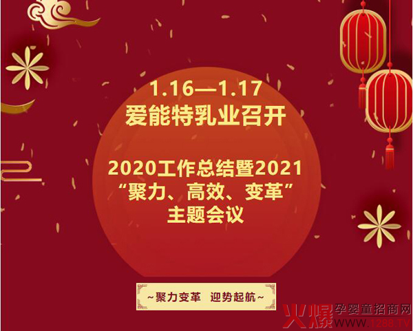 ���������_2020�������Y(ji��)��2021����������Ч��׃� ���}���h