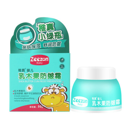 稚真乳木果防皴霜