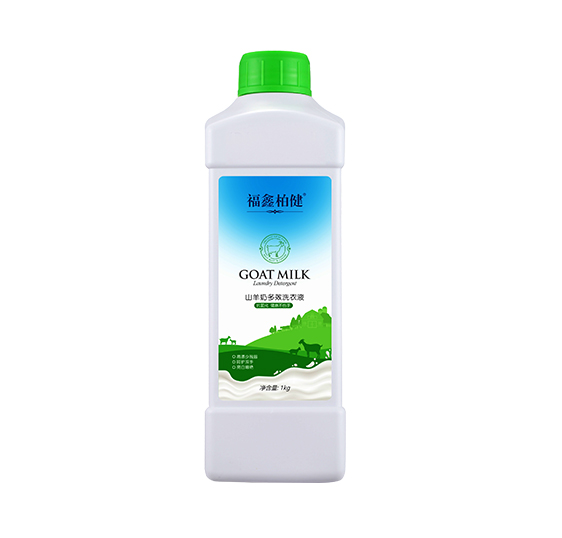 福鑫柏健羊奶洗衣液.jpg 福鑫柏健羊奶洗衣液.jpg