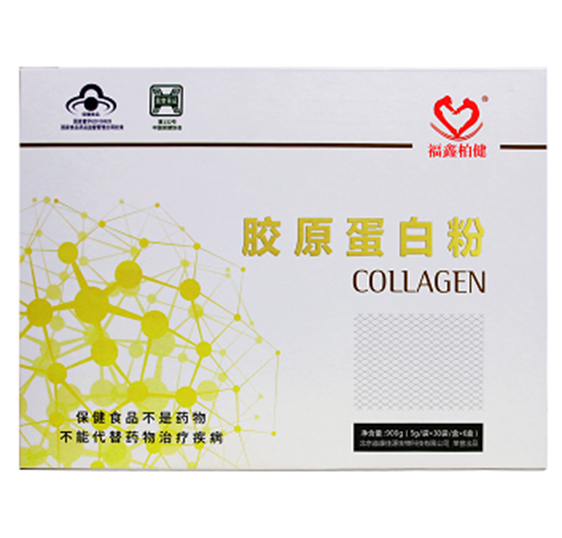 福鑫柏健膠原蛋白粉